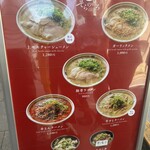 そらのいろ麹町本舗 - 