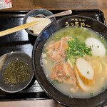 うっちや～ - 