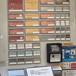 そらのいろ麹町本舗 - 