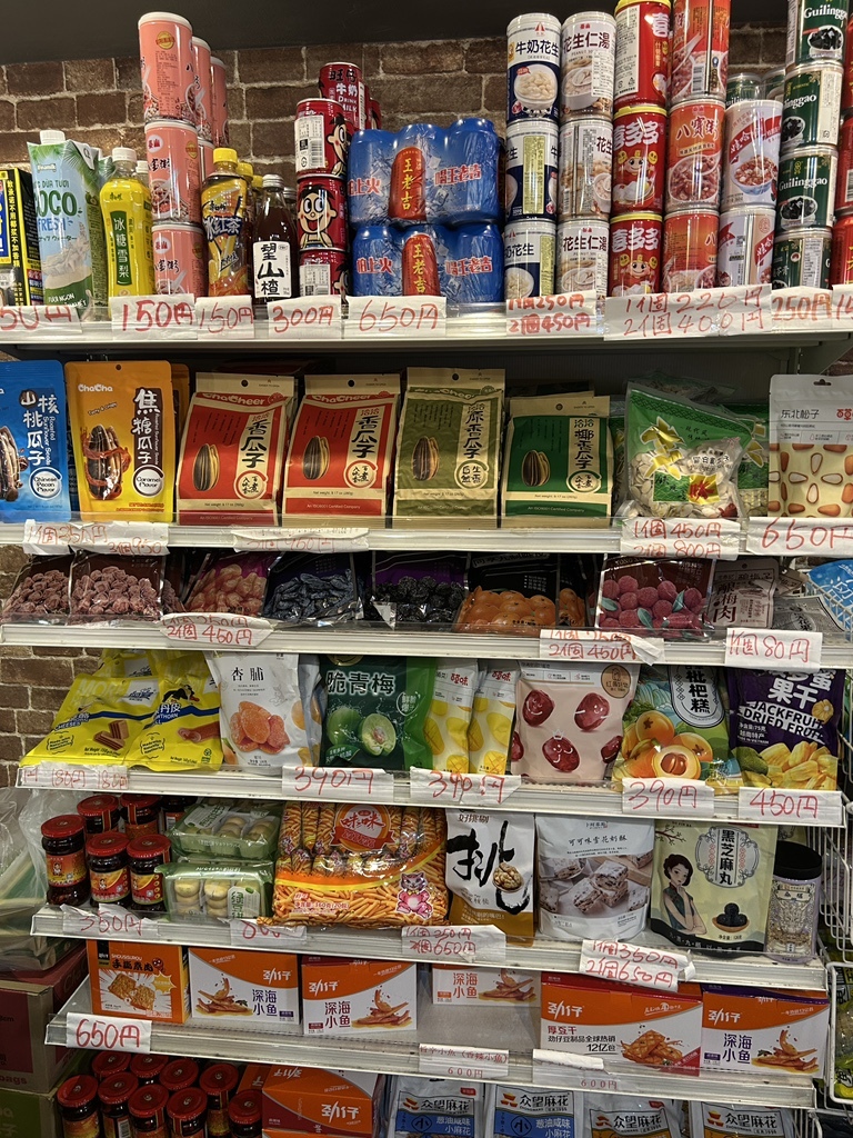 メニュー写真 : CHA X TEN （チャテン） - 日暮里/スイーツ | 食べログ