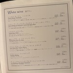 恵比寿 サクレフルール - 