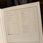 恵比寿 サクレフルール - 