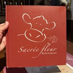 恵比寿 サクレフルール - 