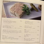 恵比寿 サクレフルール - 