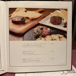 恵比寿 サクレフルール - 