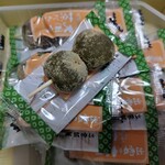 しまね寶楽庵株式会社 - 