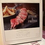 恵比寿 サクレフルール - 