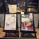 恵比寿 サクレフルール - 