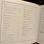 恵比寿 サクレフルール - 