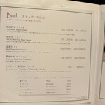 恵比寿 サクレフルール - 