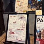 恵比寿 サクレフルール - 