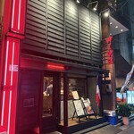 恵比寿 サクレフルール - 