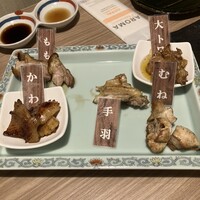 masahiro - 