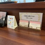 ごはん屋 はな - 