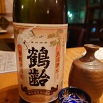 魚酒場 二つめ - 