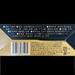 日光カステラ本舗 本店 - 日光カステラハニー(原材料)