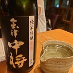 魚酒場 二つめ - 