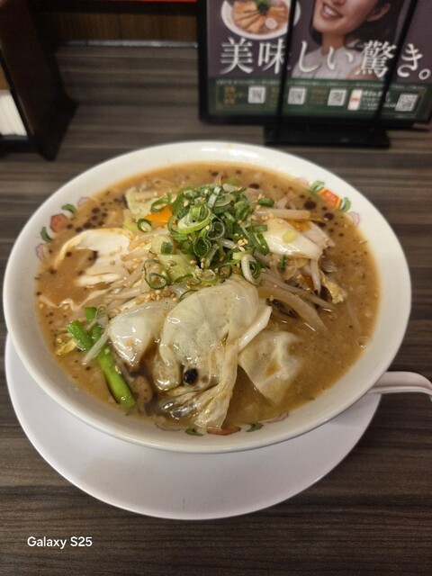 Gyoza no Osho Higashiozoneten photo 3