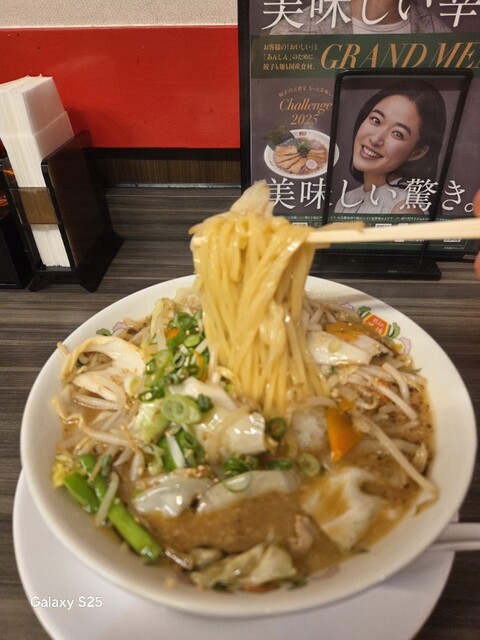 Gyoza no Osho Higashiozoneten photo 5