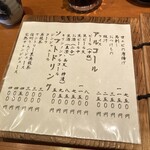 とんかつ丸一 - 