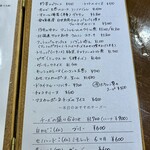 ビストロ ティアボ - 