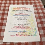 ビストロミモザ - 次回の期間限定コース。これイチオシ