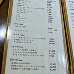 ビストロ ティアボ - 