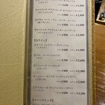 ビストロ ティアボ - 