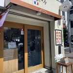 フランス大衆食堂ブイヨン本郷3 - 