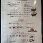 肉グリルノダニク - 