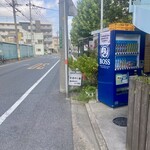 ヌードル＆スパイスカレー 今日の1番 - 外観