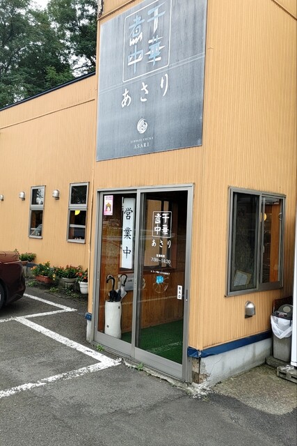 煮干中華 あさり - 早口（ラーメン）の写真