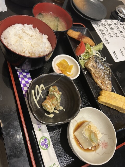 Sumibi Izakaya Yamabiko