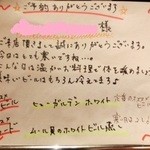 ラ・クローヌ - 