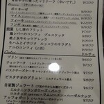 ピッツェリア ファッブリカ 1090 - 