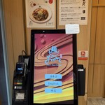 麺 銀座おのでら 本店 - 