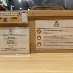 麺 銀座おのでら - 