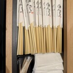 麺 銀座おのでら - 