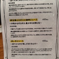 鮨ひばり - 
