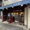 高木珈琲店 烏丸店