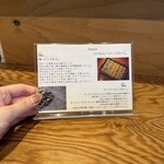 麺也 時しらず - 