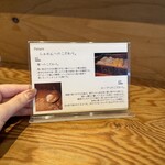 麺也 時しらず - 