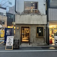 ANIKU produced by 新井屋 - 