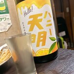 大衆酒場食堂 ななつぼし - 