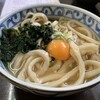 くれちうどん