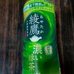 ファミリーマート - ドリンク写真: