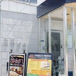 インド・ネパール創作料理 スリスティ - 