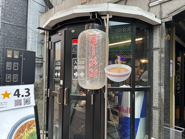 フユツキユキト - 福島（ラーメン）の写真