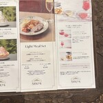 万平ホテル カフェテラス - 