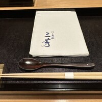 にくの匠 三芳 - 